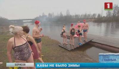 Погода в декабре устроила настоящий аттракцион - tvr.by