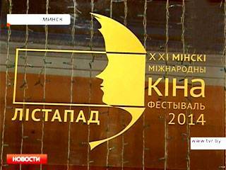 В кинотеатре Центральный прошла пресс-конференция гостей и участников кинофестиваля Лістапад - tvr.by - Москва