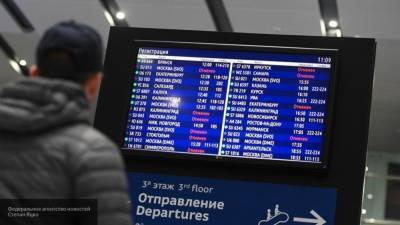 Анатолий Миронов - Юрист рассказал, по каким причинам россиян могут не отпустить за границу - nation-news.ru