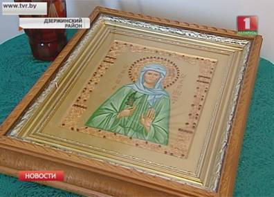 Николай Чудотворец - Сегодня пройдут торжества к 10-летию канонизации Валентины Минской - tvr.by - Белоруссия