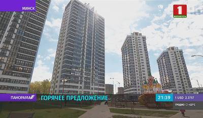 Качество и скорость. Жители пяти секций дома "Эмиратс Волна" получат ключи на полгода раньше срока - tvr.by - Минск