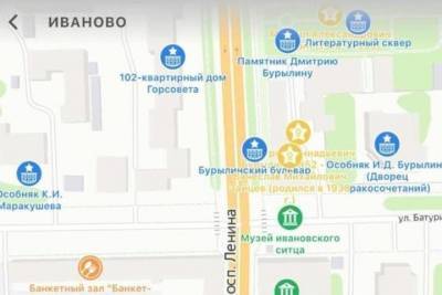 Владимир Шарыпов - Ивановцы и гости города смогут воспользоваться новым путеводителем - mkivanovo.ru - Ивановская обл.