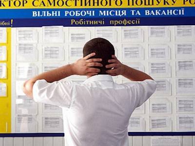 Всеволод Степанюк - Экономист сообщил, когда начнет снижаться безработица - golos.ua - Украина