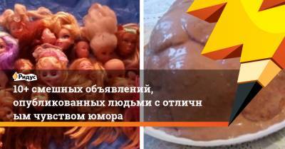 Джеки Чан - 10+ смешных объявлений, опубликованных людьми сотличным чувством юмора - ridus.ru