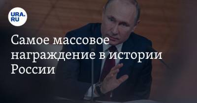 Владимир Путин - Лука Крымский - Денис Проценко - Самое массовое награждение в истории России. В указ президента попали тысячи врачей - ura.news - Россия