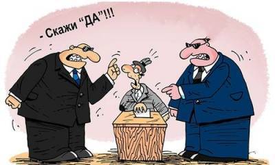 Как принуждают голосовать за Конституцию кнутом и без пряника. Часть 2. Без вины виноватые - argumenti.ru - Россия - Кировская обл. - Конституция