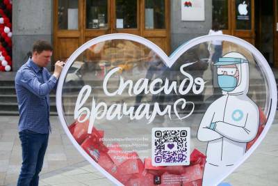 Проект #Москвастобой создал видеоролики ко Дню медицинского работника - vm.ru - Москва