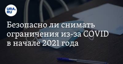 Михаил Костинов - Виталий Зверев - Безопасно ли снимать ограничения из-за COVID в начале 2021 года. Мнение иммунологов - ura.news - Россия