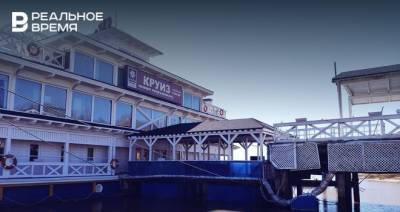 Соцсети: В ресторане «Круиз» в Казани провели банкет - realnoevremya.ru - Казань - Татарстан