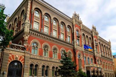 НБУ в сентябре снизит учетную ставку с нынешних 6% до 5,5%, - ICU - vkcyprus.com - Україна