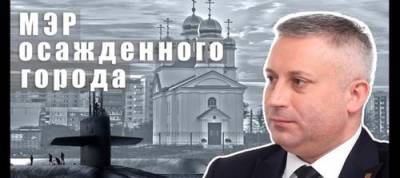 Предприятия в Северодвинске не планируют закрывать из-за коронавируса - argumenti.ru - Архангельская обл. - Северодвинск