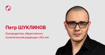 Истории спецслужб. Как Путин сломал лучшего друга - liga.net - Россия - Санкт-Петербург