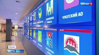 Дмитрий Киселев - Голосование по поправкам: у российской системы аналогов в мире нет - vesti.ru - Россия