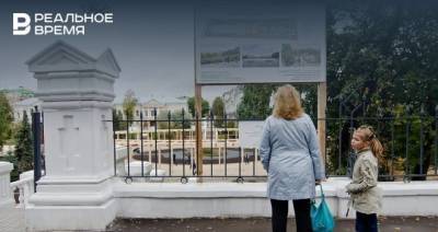 Олег Тихонов - ГИСУ РТ объявило тендер на разработку проектов благоустройства Юнусовской площади и парка «Черное озеро» - realnoevremya.ru - Татарстан