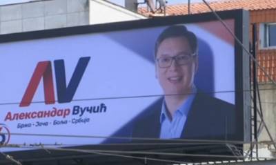 Александара Вучича - На выборах в Сербии побеждает партия президента Вучича - unn.com.ua - Киев - Сербия