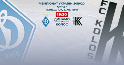 Динамо - Колос: видео онлайн-трансляция матча Чемпионата Украины по футболу - tsn.ua - Украина - Киев
