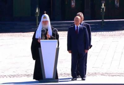 патриарх Кирилл - Путин прибыл на открытие главного храма Вооруженных сил России - eadaily.com - Москва - Россия - Русь