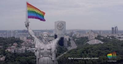 ЛГБТ-сообщество украсило меч Родины-матери радужным флагом - tsn.ua - Украина - Киев