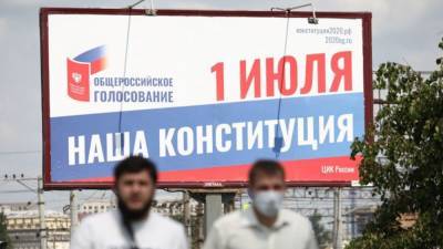 Владимир Путин - Валерий Соловей - Евгений Ступин - Олег Шереметьев - Верховный суд не принял иск об отмене голосования о поправках - svoboda.org - Москва - Россия