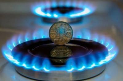 Цена на газ для населения в июне снизилась на 6% - newsone.ua - Украина