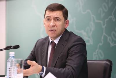 Евгений Куйвашев - В Свердловской области продлили ограничения по коронавирусу до 29 июня - znak.com - Свердловская обл.