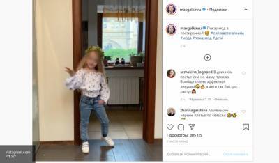 Алла Пугачева - Максим Галкин - Дочь Галкина и Пугачевой устроила "модный показ" в прачечной - nation-news.ru