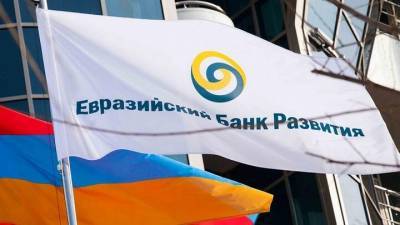 Евразийский банк развития сертифицирован на соответствие высшему международному стандарту по информационной безопасности - ru-bezh.ru - Австрия