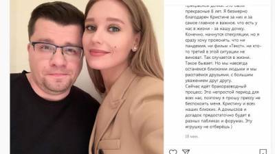 Кристина Асмус - Гарик Харламов - Гарик Харламов разводится с Кристиной Асмус - piter.tv