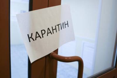 В Украине 14 областей не подходят под критерии ослабления карантина - newsone.ua - Украина - Киев - Луганская обл. - Ивано-Франковская обл. - Николаевская обл. - Волынская обл. - Днепропетровская обл. - Тернопольская обл. - Одесская обл. - Черновицкая обл. - Закарпатская обл. - Донецкая обл.