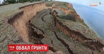 Возле курортного Коблево произошел масштабный полуторакилометровый обвал на побережье - tsn.ua - Черное Море