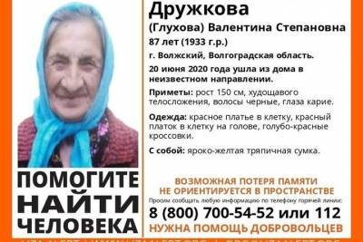В Волжском ищут пропавшую бабушку в красных кроссовках - volg.mk.ru - Волгоград - Волжский