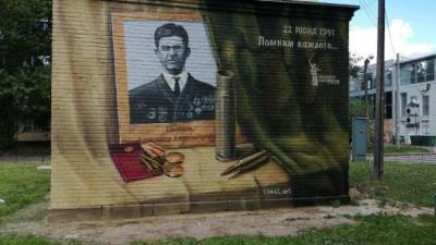 Граффити с портретом ветерана Василия Цветкова появилось в Петербурге - piter.tv - Санкт-Петербург - Германия - Сталинград