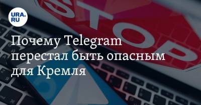 Анна Майорова - Павел Дуров - Почему Telegram перестал быть опасным для Кремля - ura.news