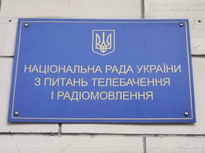 Нарушение языковых квот на "1 + 1": Нацсовет не заинтересован в защите украинского языка - prm.ua - Украина