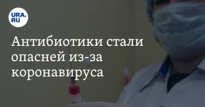 Антибиотики стали опасней из-за коронавируса - ura.news - США - Ухань