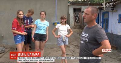 Гордо называет себя "самым счастливым отцом": украинец удачно совмещает работу и воспитание четверых детей - tsn.ua - Украина