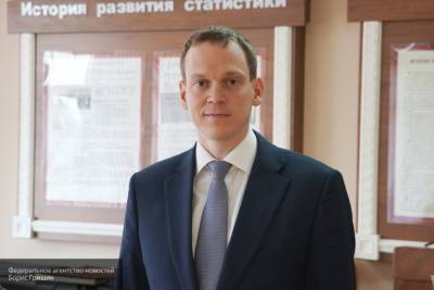 Павел Малков - Глава Росстата заявил о конструктивной реакции на "негативные" данные статистики - nation-news.ru - Россия
