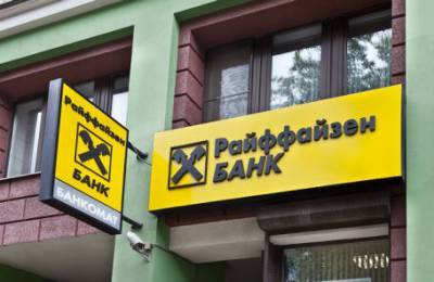 Райффайзен Бизнес Онлайн вошёл в топ-10 лучших мобильных банков по версии SME Banking Club - gazeta.a42.ru - Россия - county Mobile