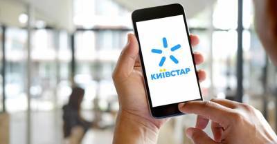 Киевстар запустил мобильное приложение для электронного документооборота с Mobile ID - minfin.com.ua - Украина - county Mobile