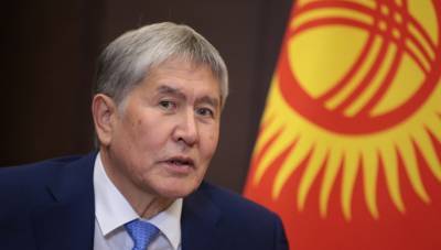 Алмазбек Атамбаев - Азиз Батукаев - Экс-президент Киргизии Атамбаев получил 11 лет с конфискацией имущества - vesti.ru - Киргизия