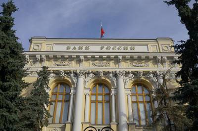 Эльвира Набиуллина - В Центробанке ожидают снижения ВВП России на 4,6% - pnp.ru - Россия