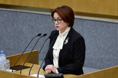 Эльвира Набиуллина - Рифат Шайхутдинов - Глава ЦБ заявила, что рублёвые вклады стали более привлекательными для граждан - pnp.ru