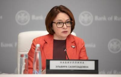 Эльвира Набиуллина - Набиуллина: средняя ставка по ипотеке в мае снизилась до 7,4% - interfax-russia.ru - Россия