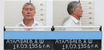 Алмазбек Атамбаев - Азиз Батукаев - Экс-президент Киргизии приговорен к 11 годам за незаконное освобождение криминального авторитета - focus.ua - Киргизия - с. Кой-Таш