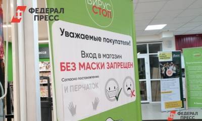 В Кировской области вышли на второй этап снятия ограничений - fedpress.ru - Кировская обл.