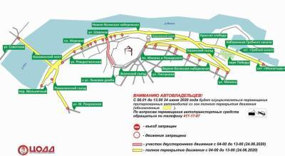 Движение транспорта в Нижнем Новгороде будет ограничено в день «Марша Победы» - vgoroden.ru - Нижний Новгород - с. Так