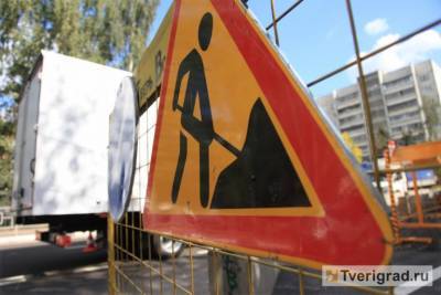 Администрация Твери утвердила перечень аварийно-опасных участков дорог - tverigrad.ru - Тверь