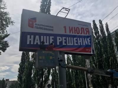 В Башкирии наблюдать за голосованием по поправкам в Конституцию будет 35 тысяч человек - ufatime.ru - Башкирия - Уфа