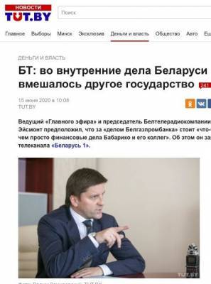 Пружина майдана в Белоруссии раскручивается быстро - geo-politica.info - Москва - Белоруссия - Варшава