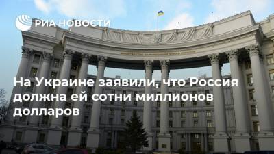 Василий Боднар - Леонид Кучма - На Украине заявили, что Россия должна ей сотни миллионов долларов - ria.ru - Москва - Россия - Украина - Киев - Крым